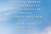 2023年1月9日，一个充满希望的吉时