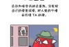十二星座，十二种病？你别不信！