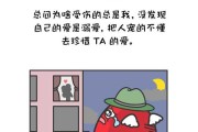 十二星座，十二种病？你别不信！