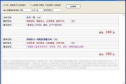 八字测算名字公司，如何选择一个符合八字的公司名字