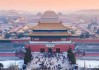 八算命地名全解析