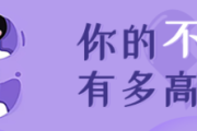 自恋，你的内心隐藏着什么秘密？