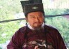 明朝算命宰相是谁