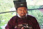 明朝算命宰相是谁