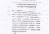 梦到当兵转业，周公解梦新解读