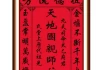 祖堂放香炉，讲究与选择建议