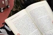 梦见养狼跑了，周公解的深层寓意解析