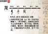 属龙人不算命，传统文化中的与现代观念的碰撞
