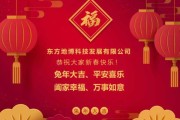 迎新春，如意—23年初八开业庆典举行