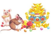 属鼠生肖运势，每月运势与未来十年规划