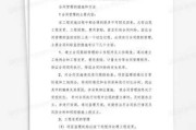 如何应对公司要求签合作合同的情况