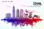 好，用户让我写一篇关于赣州文庙是否可以求签的文章，标题和内容都要写。首先，我需要确定文章的标题，得吸引人又相关。是内容，不少于991个字，得涵盖赣州文庙的历史、求签的习俗、文化意义以及现代的看法