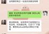 2017年签订合同的吉时，您是否错过了？