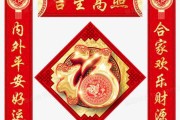吉星高照，2011年1月18日的之日