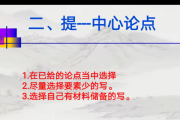九月二吉时，解读与significance