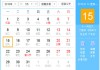 2018年农历理发吉时，选择时机，剪出幸福