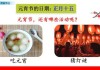 二月初十，传统节日中的意义与吉凶