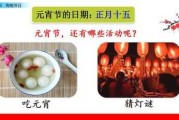 二月初十，传统节日中的意义与吉凶