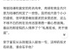 另外，我需要确保文章达到866个字，这意味着每个部分需要详细展开，提供足够的论据和例子。同时，文章要具有吸引力，让读者感受到选择合适时机的重要性，并激励他们开始自学