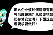 石灰，化解煞气，净化环境，提升运势的妙物