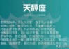 天秤男，十二星座中最独特、最迷人的存在