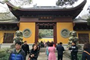 灵隐寺求签解签的奥秘与智慧