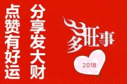 8月生肖狗运势解析，事业与感情的双丰收