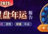 2024年1月宝宝出生吉时表，选择宝宝出生时间的注意事项
