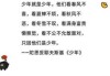 弱水中的算命，一场现代迷雾