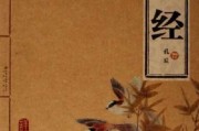 诗经之美，为女宝宝取名的深层内涵与艺术
