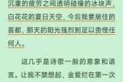 好，用户让我写一篇关于浅草寺签怎么解的文章，先写标题，再写内容，内容不少于896个字。首先，我需要明确浅草寺签是什么。浅草寺是的寺庙，那里有很多签，可能是指签书或者占卜之类的传统活动