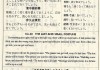 南山寺40签求签全解析，解码命运与机遇