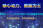 八字测算，解读孩子命运的密钥