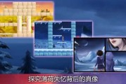 右眼皮，解读命运的神秘面纱