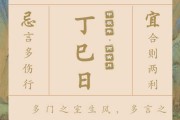 牛年求签唵，智慧与传统文化的融合