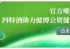 2019年9月13日入宅吉时，天时地利与人和的结合