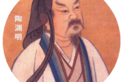 陶姓宝宝取名的讲究与文化内涵