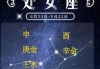 十二星座适合拉的秘密，健活从了解自己开始