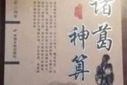 诸神之约，解读上庙吉日吉时查询表的奥秘