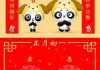 2018年6月13日，一个充满的日子