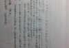 神社求签，选择与技巧并重的文化体验