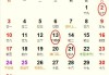 2023年12月新房进户吉日吉时选择指南