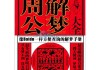 解的狗叫声，解读与启示