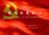 红色大钞预兆，解梦与象征意义