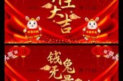 开工大吉，图片与祝福语的结合