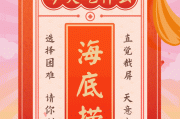 来一求签图，了解中的神秘力量