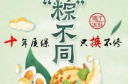 端午安康 全生肖运势解析，7月6日最日子
