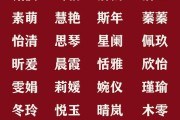 左楚取名，一个独特的宝宝名字分析