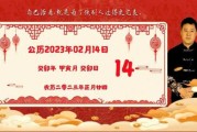 今日生肖运势，4月2日，运势如何？