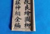 卦卦算命的卦象解析